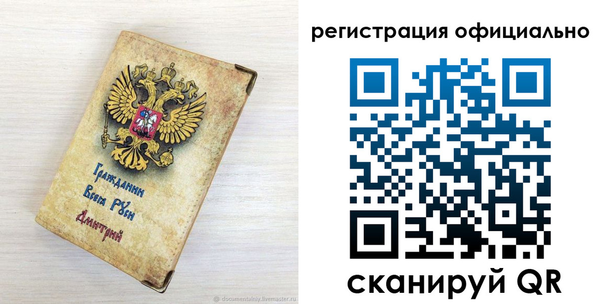 прописка для школы в Нефтекамске