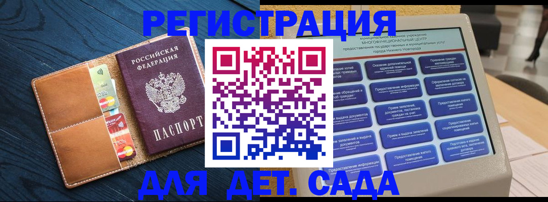 временная регистрация купить в Нефтекамске