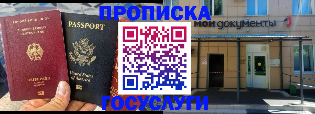найти адрес прописки в Нефтекамске